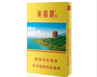 黄鹤楼（生态）香烟