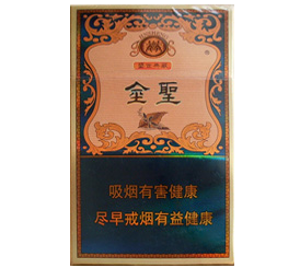 金圣（盛世典藏）香烟