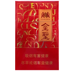 金圣（硬红）香烟