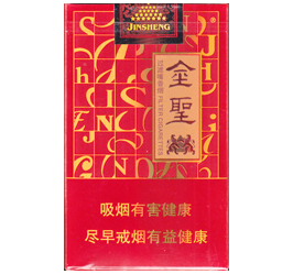 金圣（软红）香烟