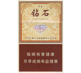 钻石（平安）香烟