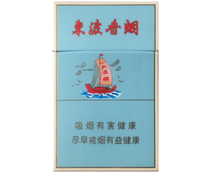 苏烟（东渡顺）香烟