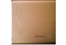 苏烟（一品梅）香烟