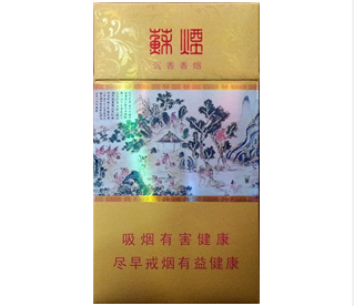 苏烟（沉香）香烟