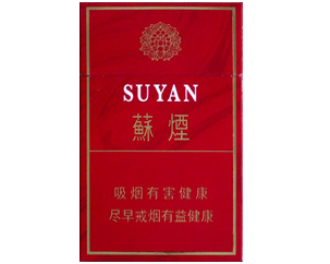苏烟（七星）香烟