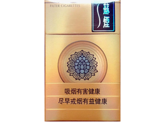 苏烟（天星）香烟