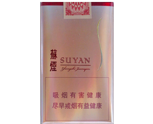 苏烟（新星）香烟