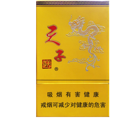 天子（硬）香烟