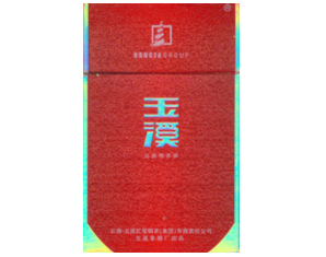 玉溪（铂金）香烟
