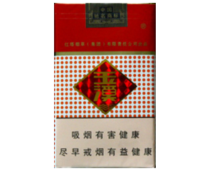 玉溪（软）香烟
