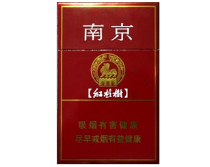 南京（紫树）香烟