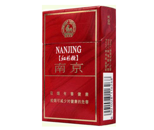 南京（七星）香烟