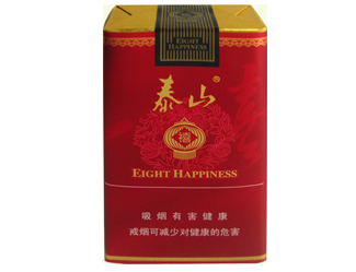 泰山（八喜/软红八喜）香烟