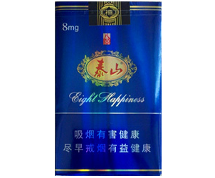泰山（八喜）香烟