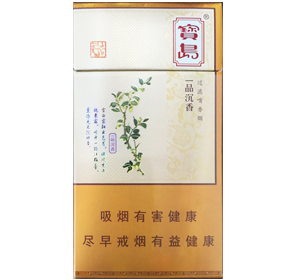 宝岛（一品沉香）香烟