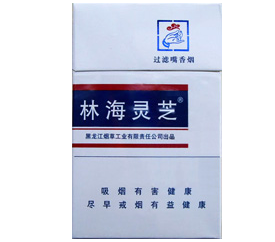 林海灵芝（硬白）香烟