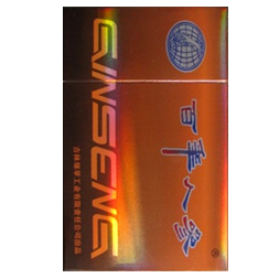 人参(百年)香烟