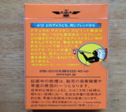 美国精神(硬橙)日本含税版