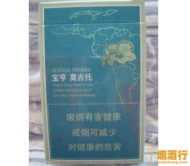 宝亨(莫吉托) 俗名: BOHEM mojito
