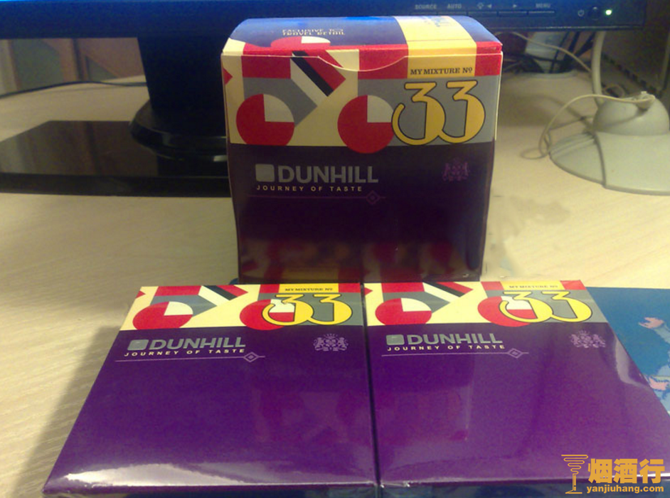 登喜路(蓝33号) 俗名: journey of taste