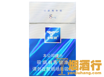 七匹狼(蓝钻)香烟