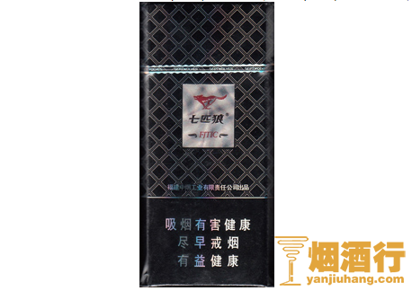 七匹狼(纯尚)香烟