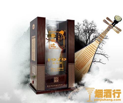 白云边197945度500ml