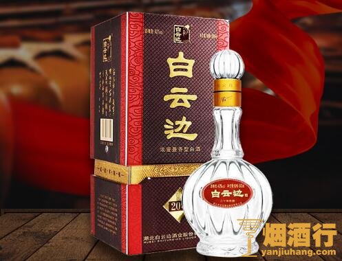 二十年陈酿白云边酒42度