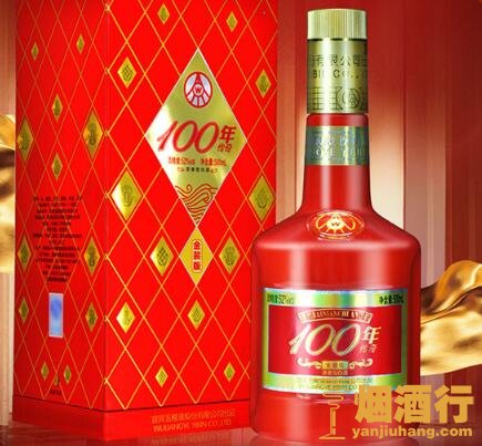 五粮液100年传奇新金装版(红瓶)