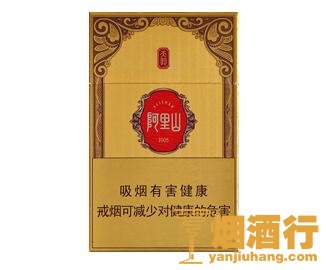 阿里山(天韵)香烟