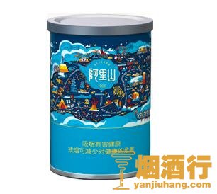 阿里山(宝岛听装)香烟