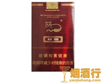 好猫(吉祥)香烟
