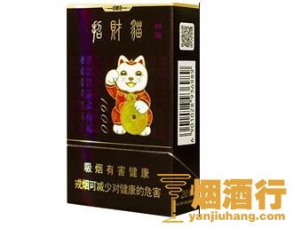 好猫(招财进宝1600)香烟