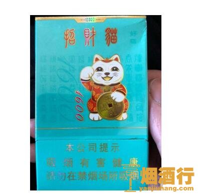 好猫(招财猫1600)亲情版香烟
