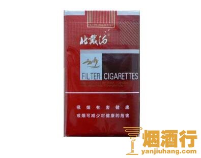 北戴河(软红)香烟