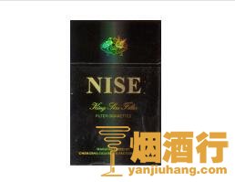 白沙(黑和出口)