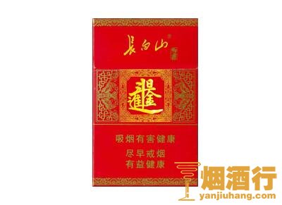 长白山(好运)香烟