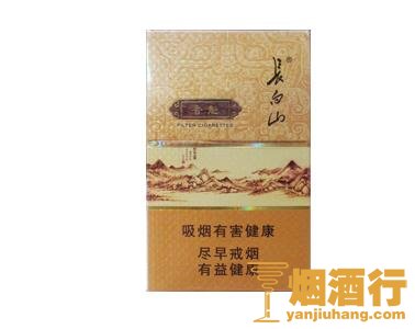 长白山（小香魁）香烟