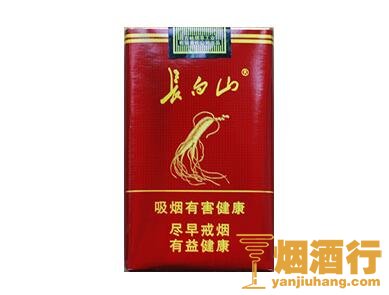 长白山（红人参）香烟