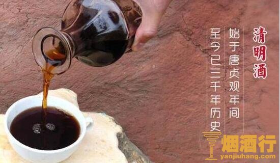 清明酒是哪里的，大唐时期御用酒