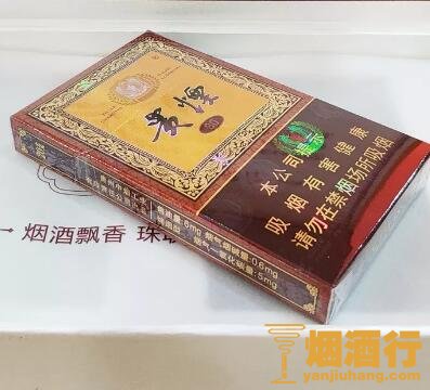 贵烟(国酒香30细支)