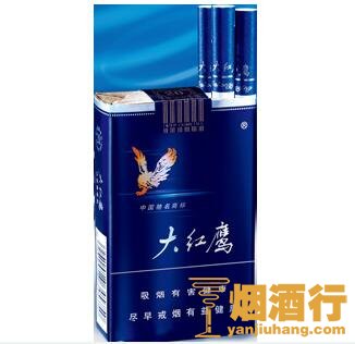大红鹰(软蓝)香烟