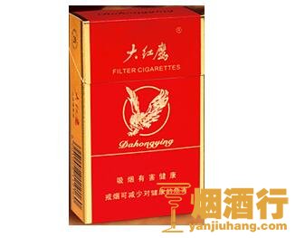 大红鹰(精品)香烟
