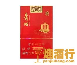 大青山(红青城)