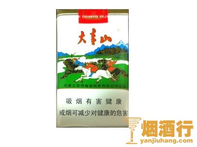 大青山(软)香烟