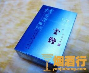 云烟(吉祥侧翻)