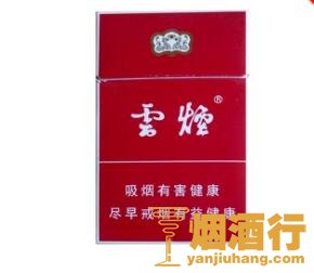 云烟(硬红出口)