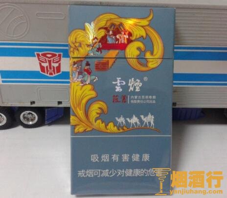 云烟(苁蓉和悦)