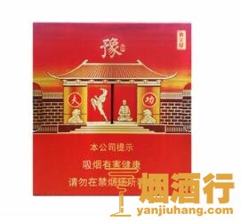 黄金叶(豫烟5号)