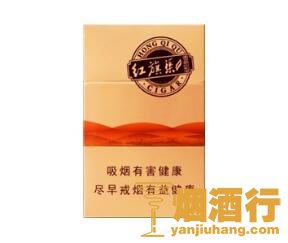 黄金叶(红旗渠)雪茄型